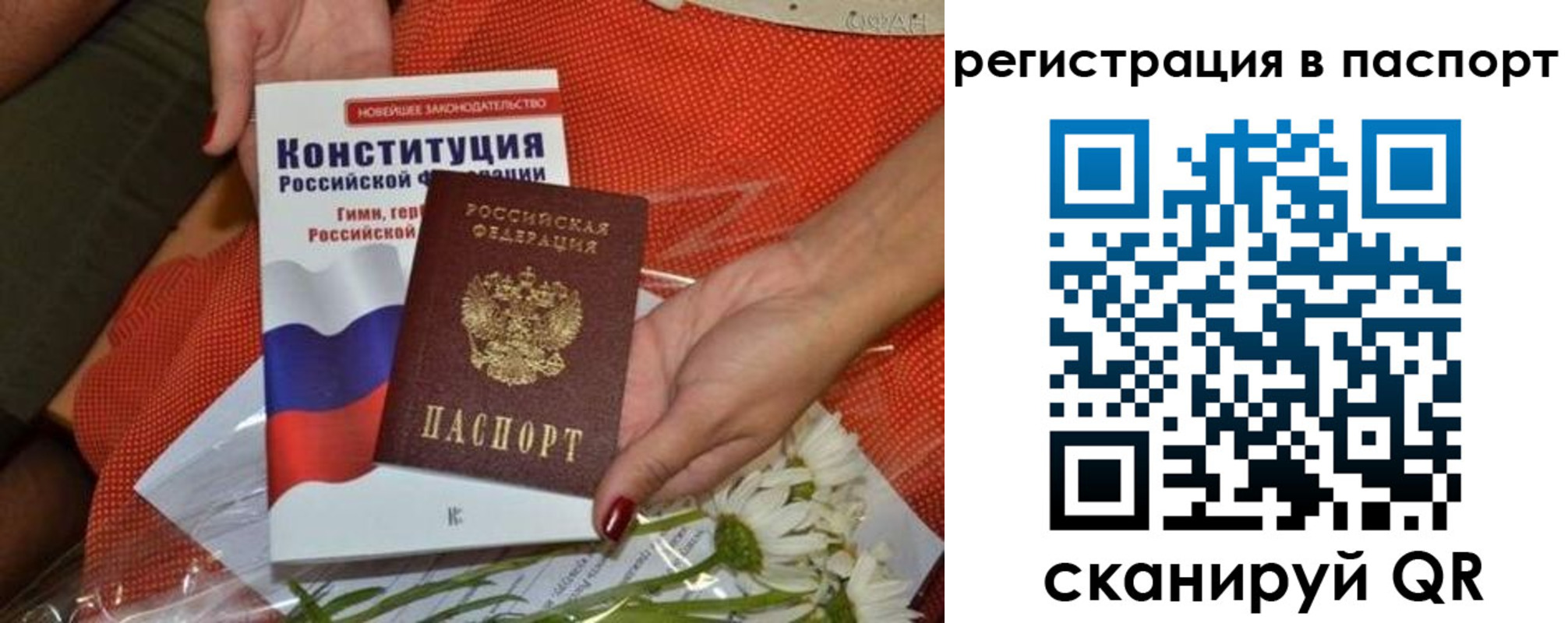 временная регистрация поиск в Коркино