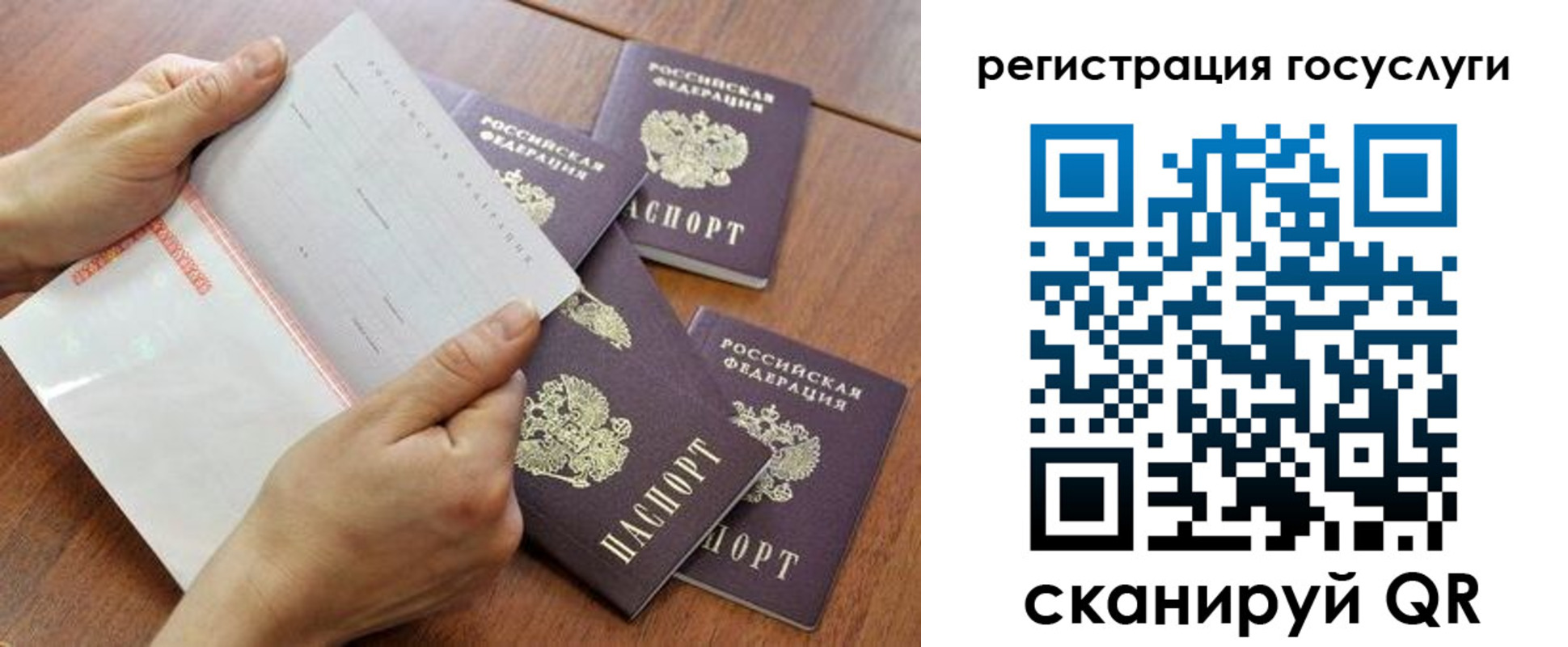 временная регистрация купить в Коркино