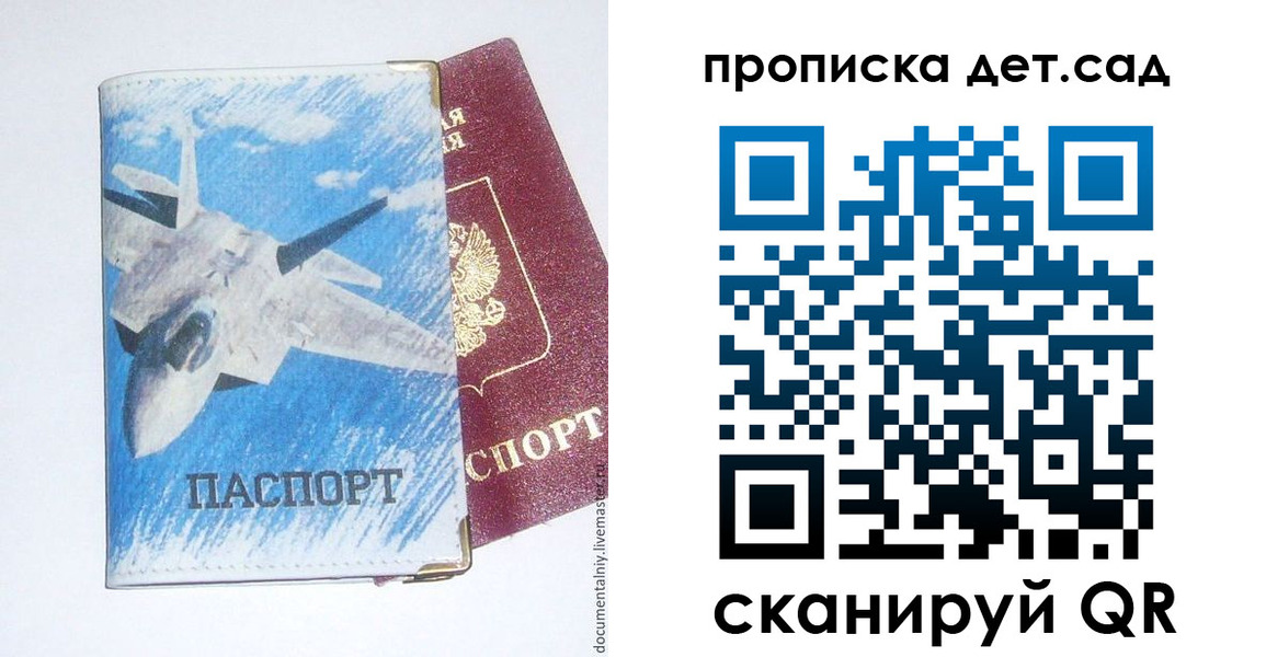 временная регистрация надежно в Коркино