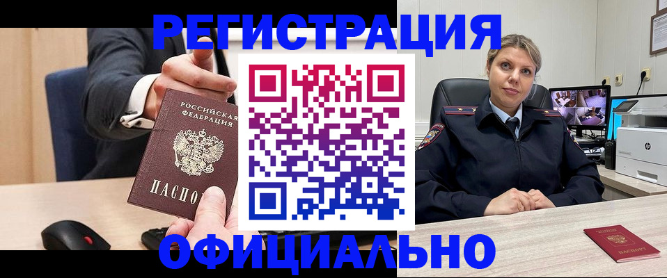 временная регистрация госуслуги в Коркино